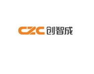 深圳市創(chuàng)智成科技股份有限公司
