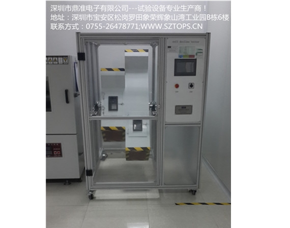 滾筒跌落試驗機
