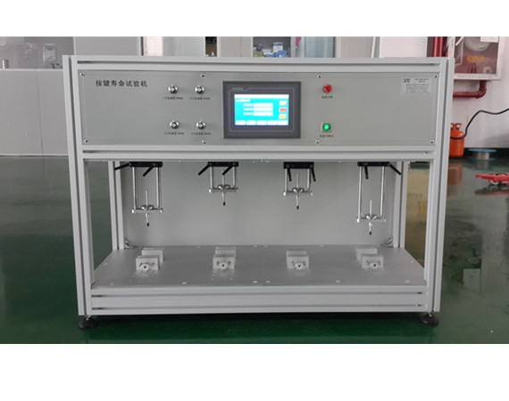4工位按鍵機6