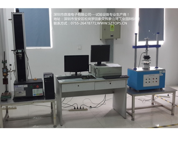 自動扭力試驗機&拉力試驗機