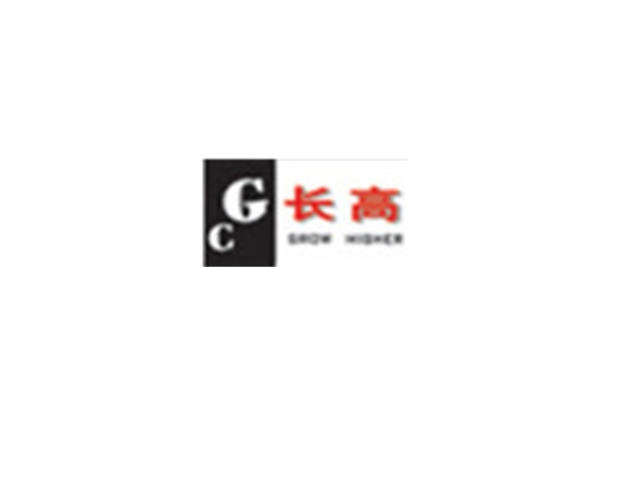湖南長高高壓開關(guān)集團股份公司