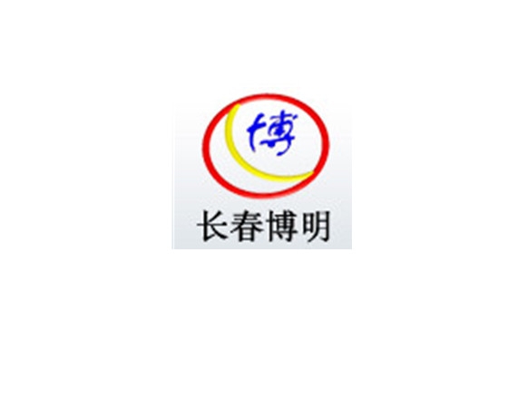 長(zhǎng)春市博明汽車部件有限責(zé)任公司
