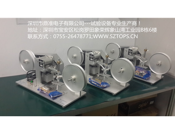RCA耐摩擦試驗機