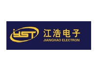 深圳江浩電子有限公司
